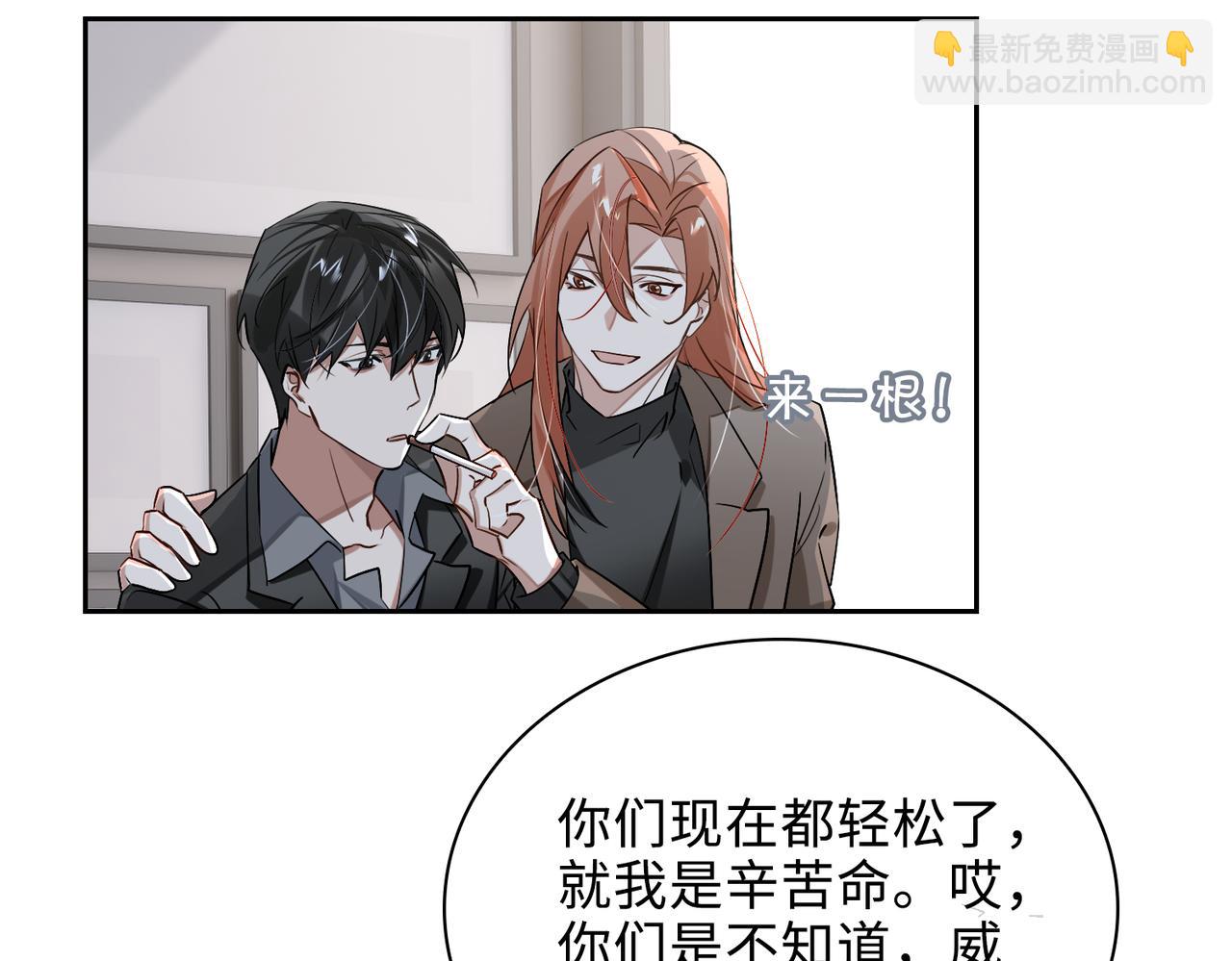 第73话 四人汇合41