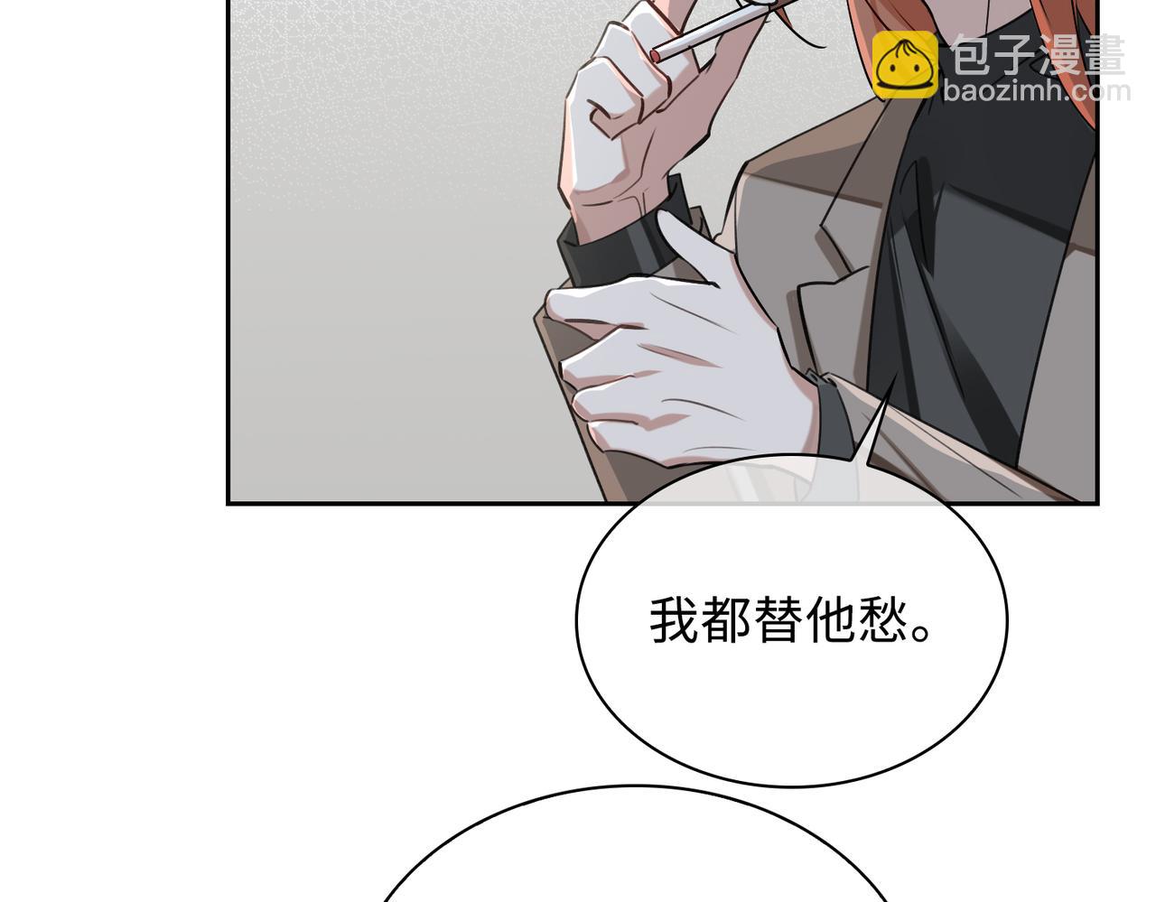 第73话 四人汇合43