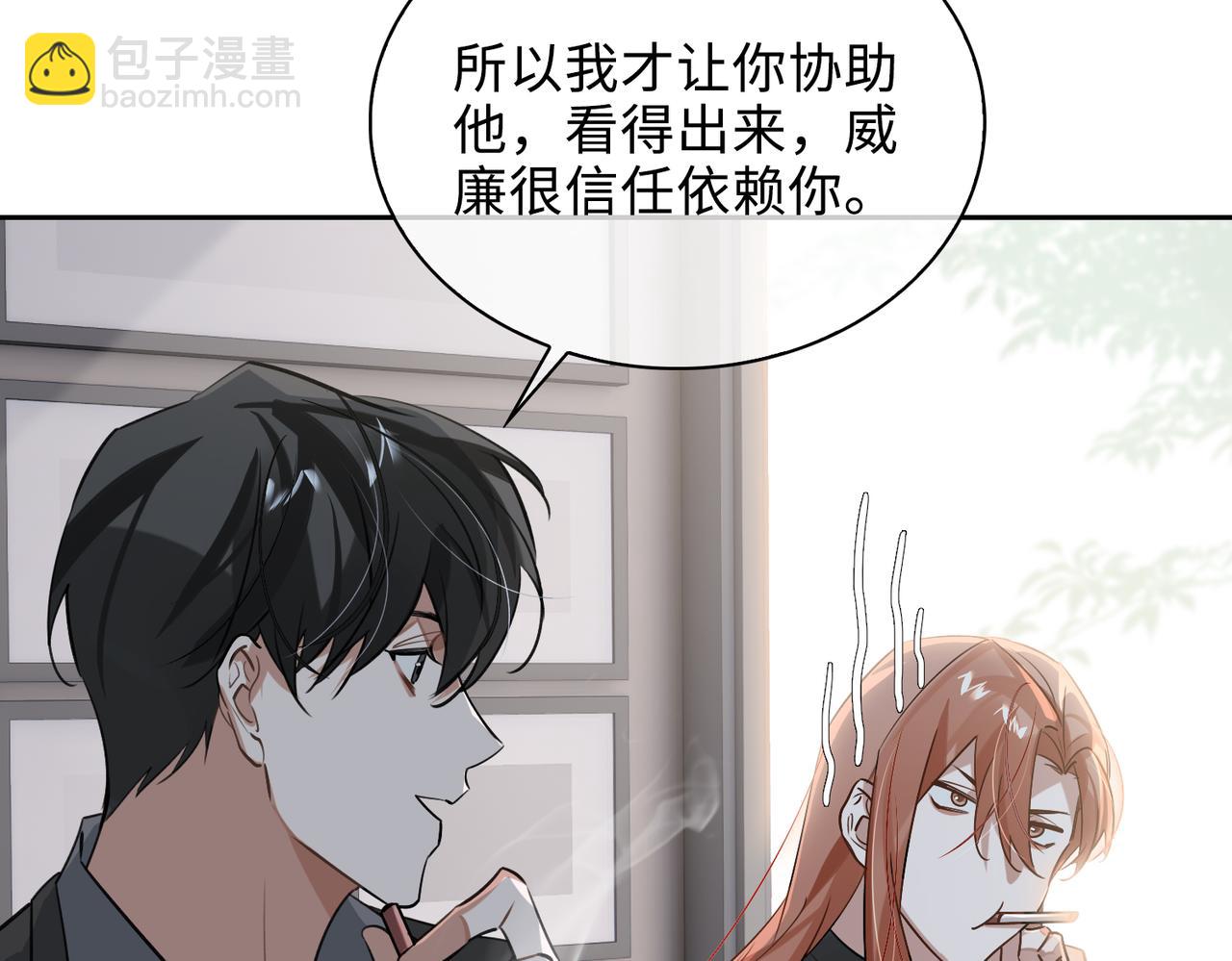第73话 四人汇合44