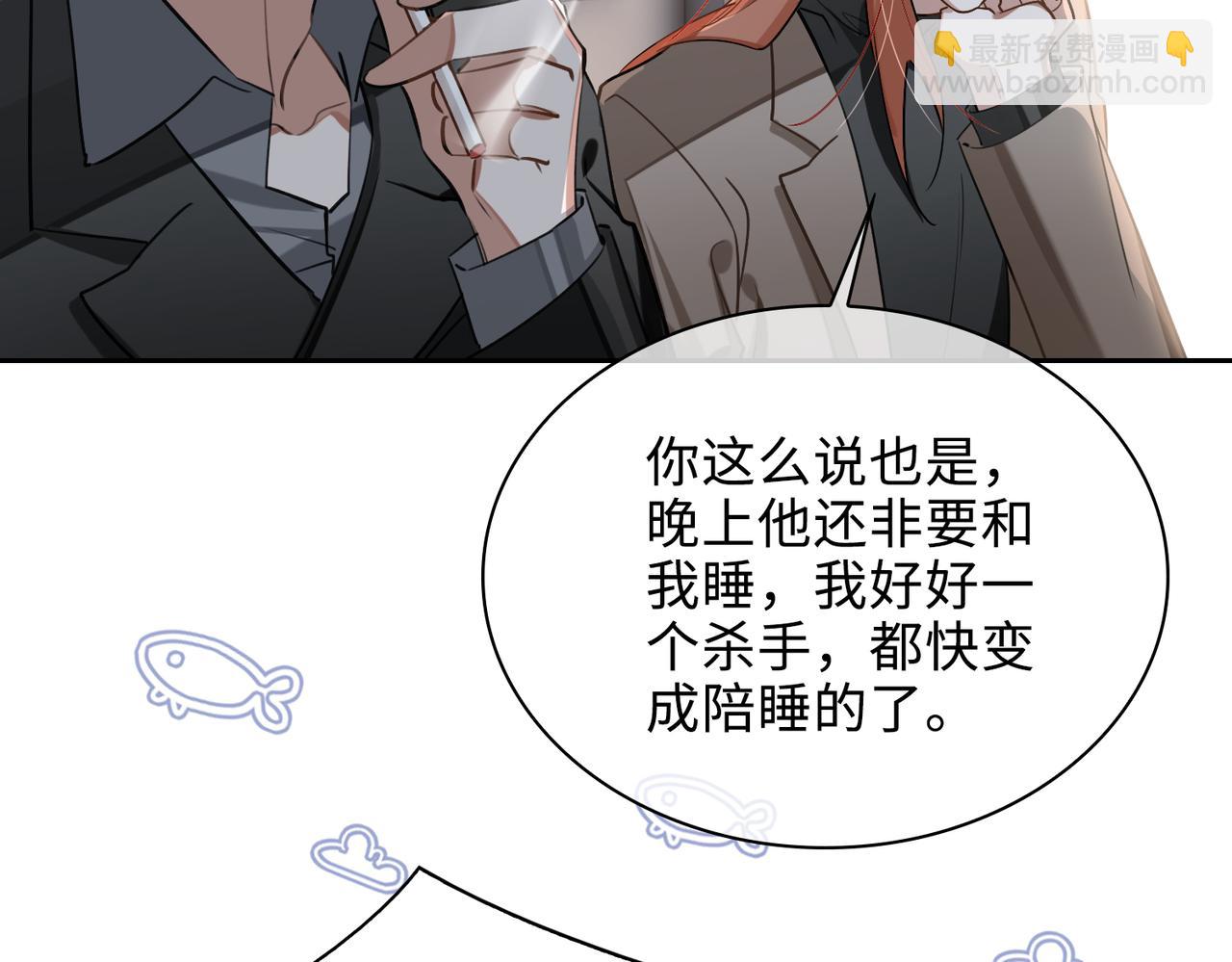 第73话 四人汇合45