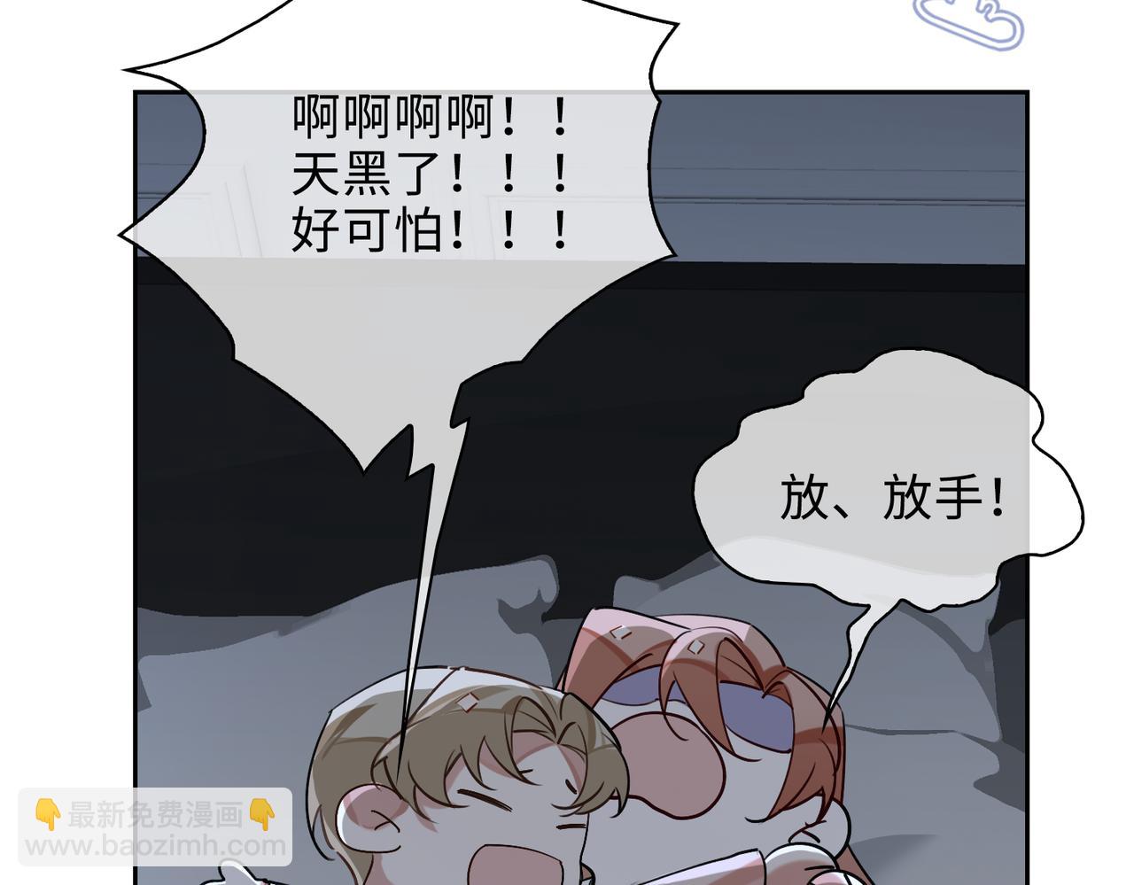 第73话 四人汇合46