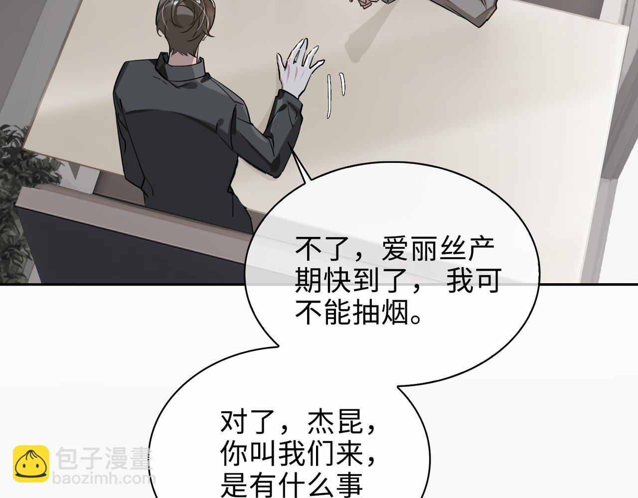 第73话 四人汇合53