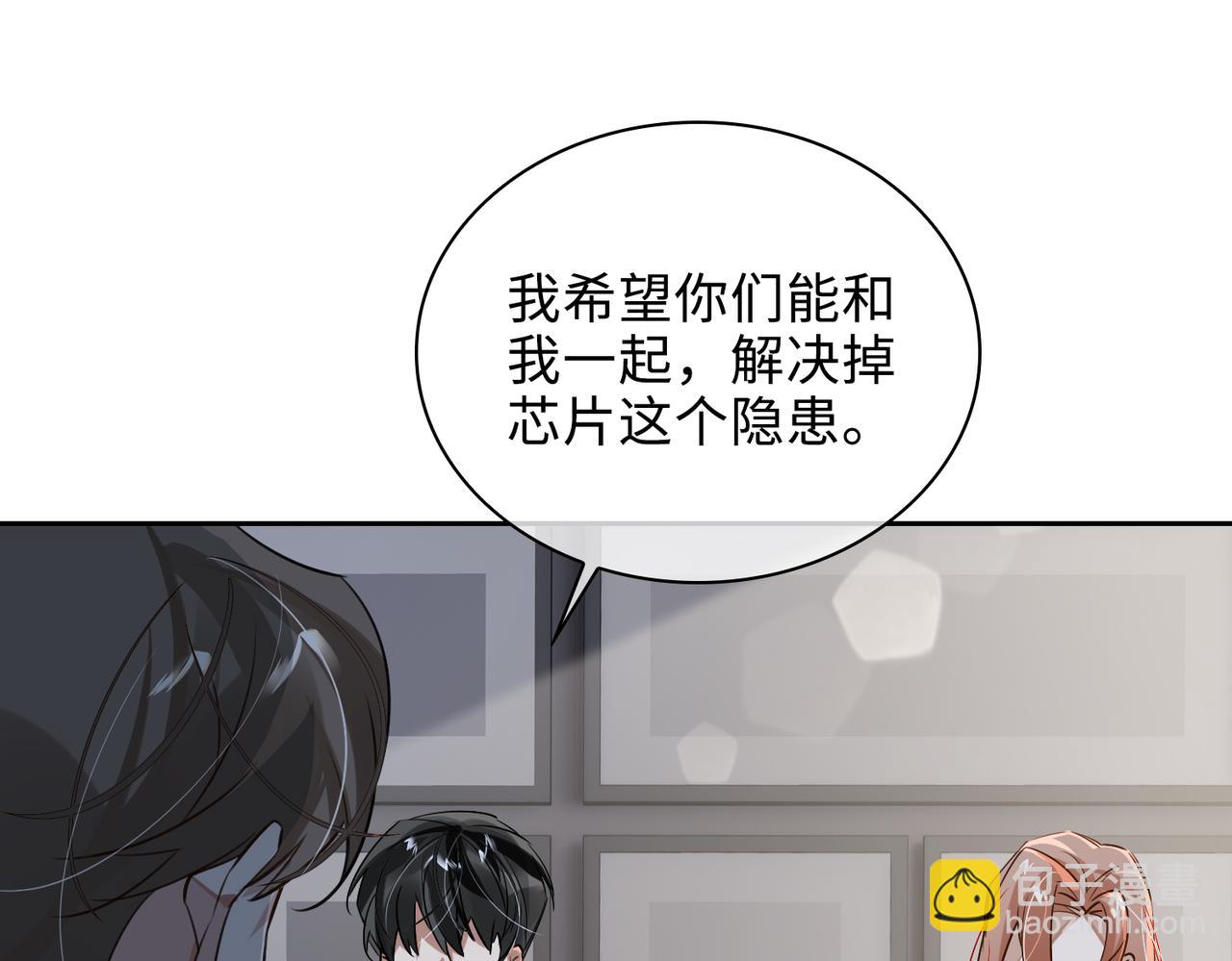 第73话 四人汇合58