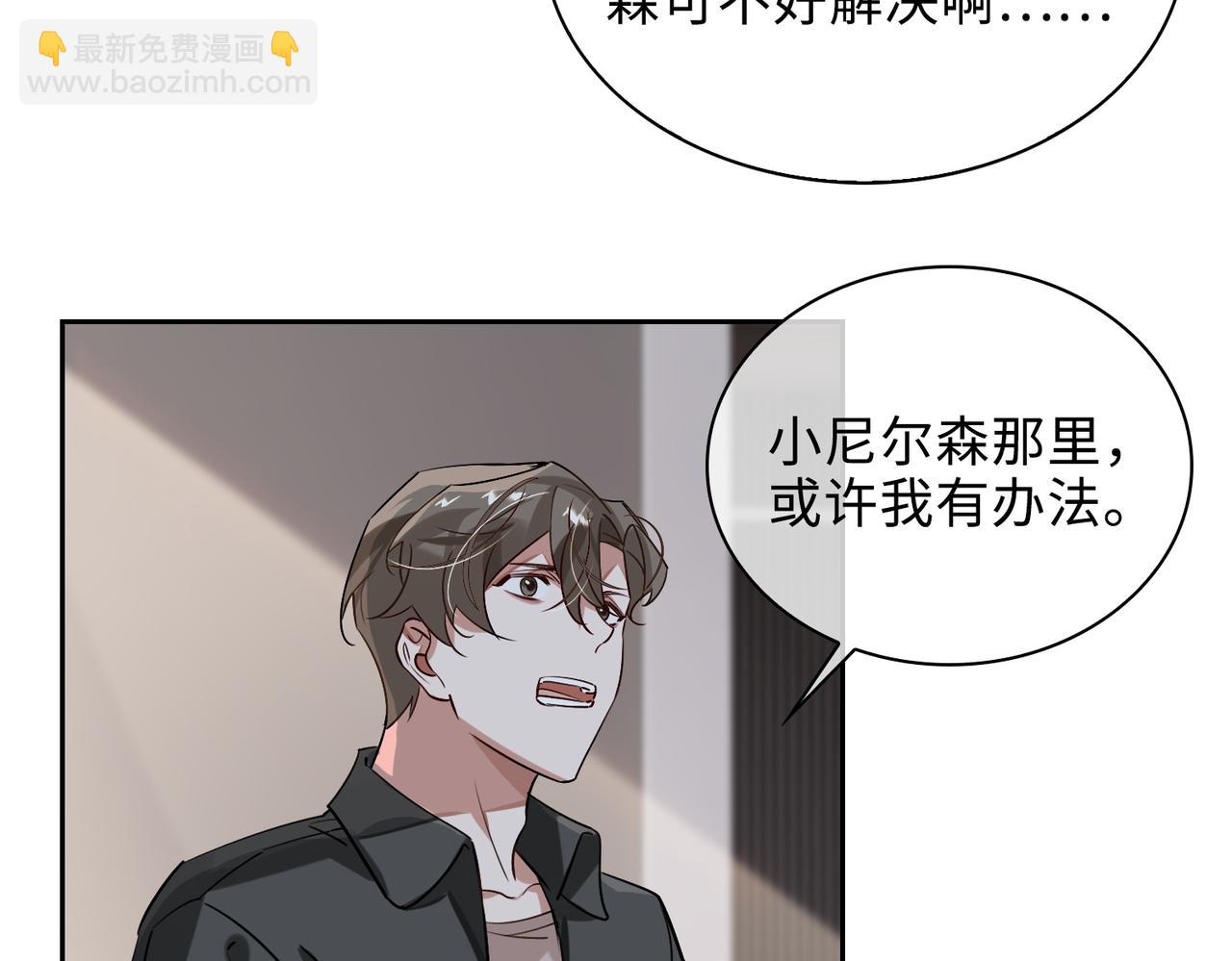 第73话 四人汇合60