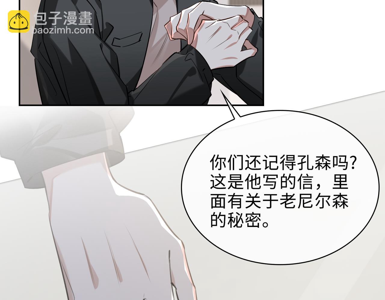 第73话 四人汇合61