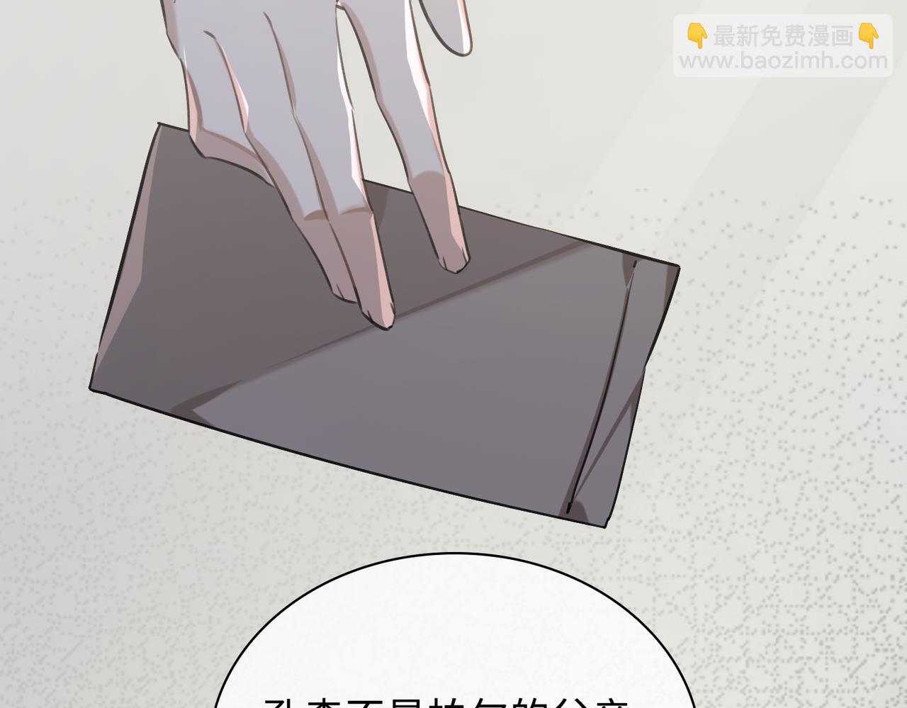 第73话 四人汇合62