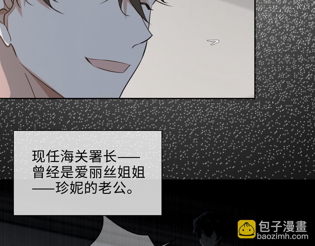 第73话 四人汇合65