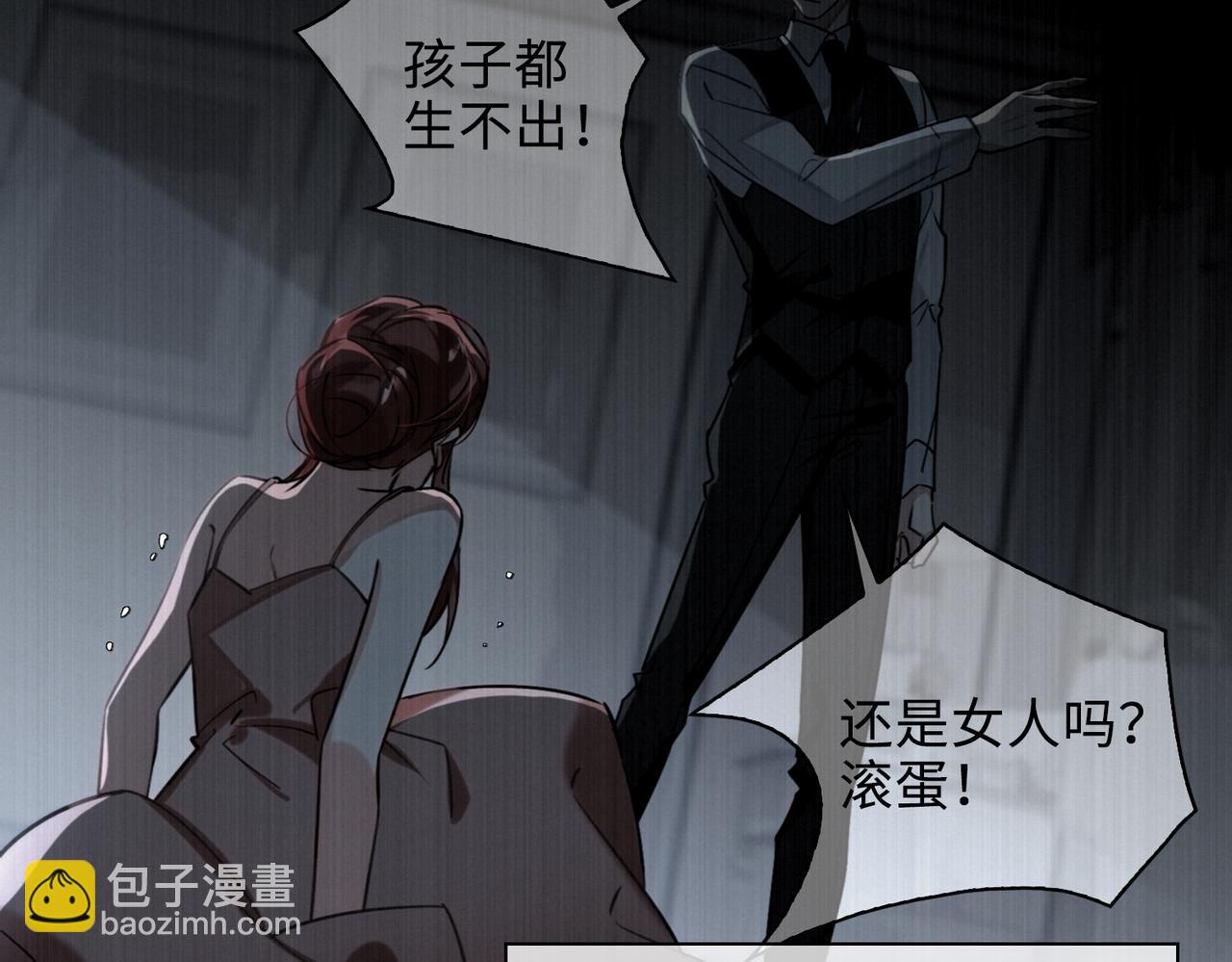 第73话 四人汇合66