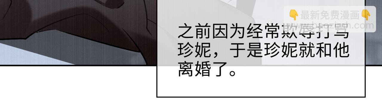 第73话 四人汇合67