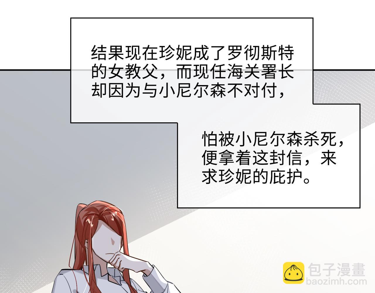 第73话 四人汇合68