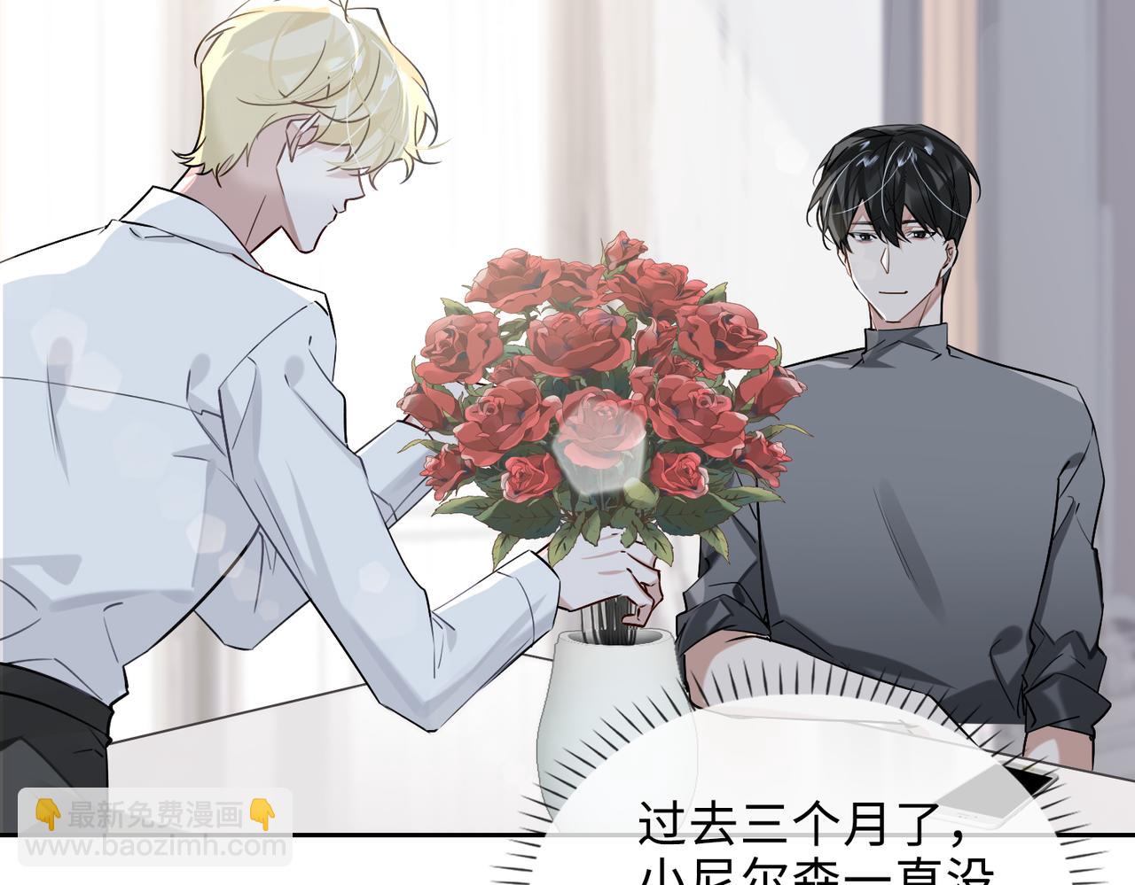 第73话 四人汇合7