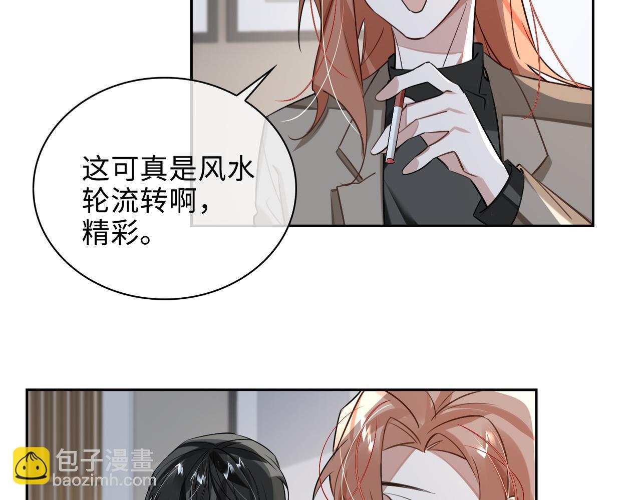 第73话 四人汇合71