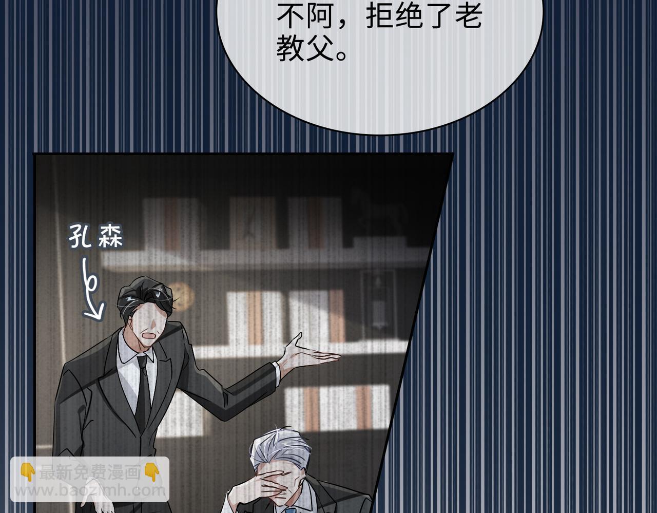 第73话 四人汇合75