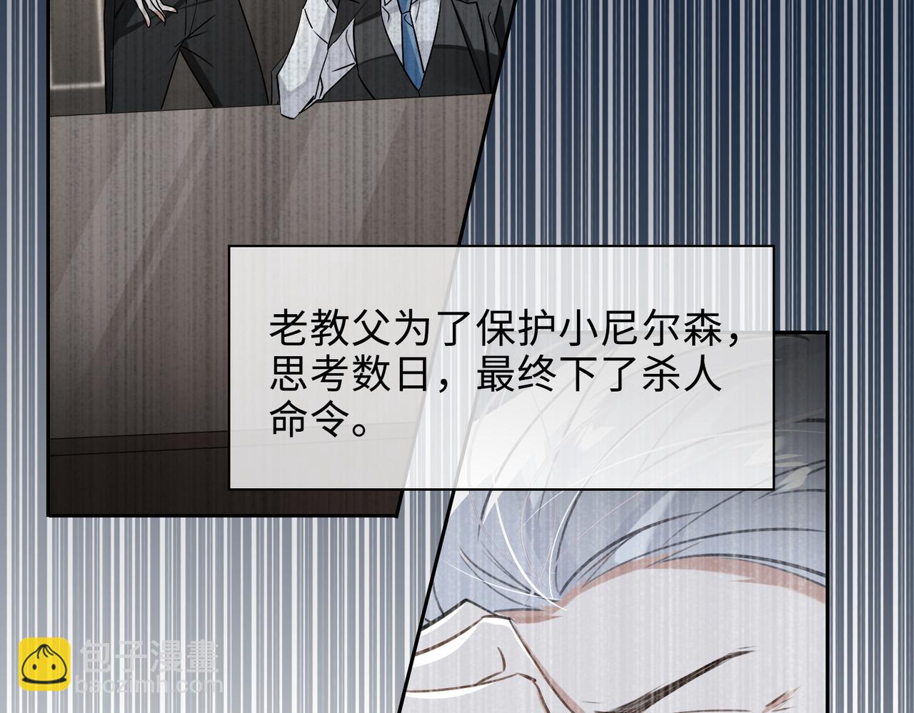 第73话 四人汇合76