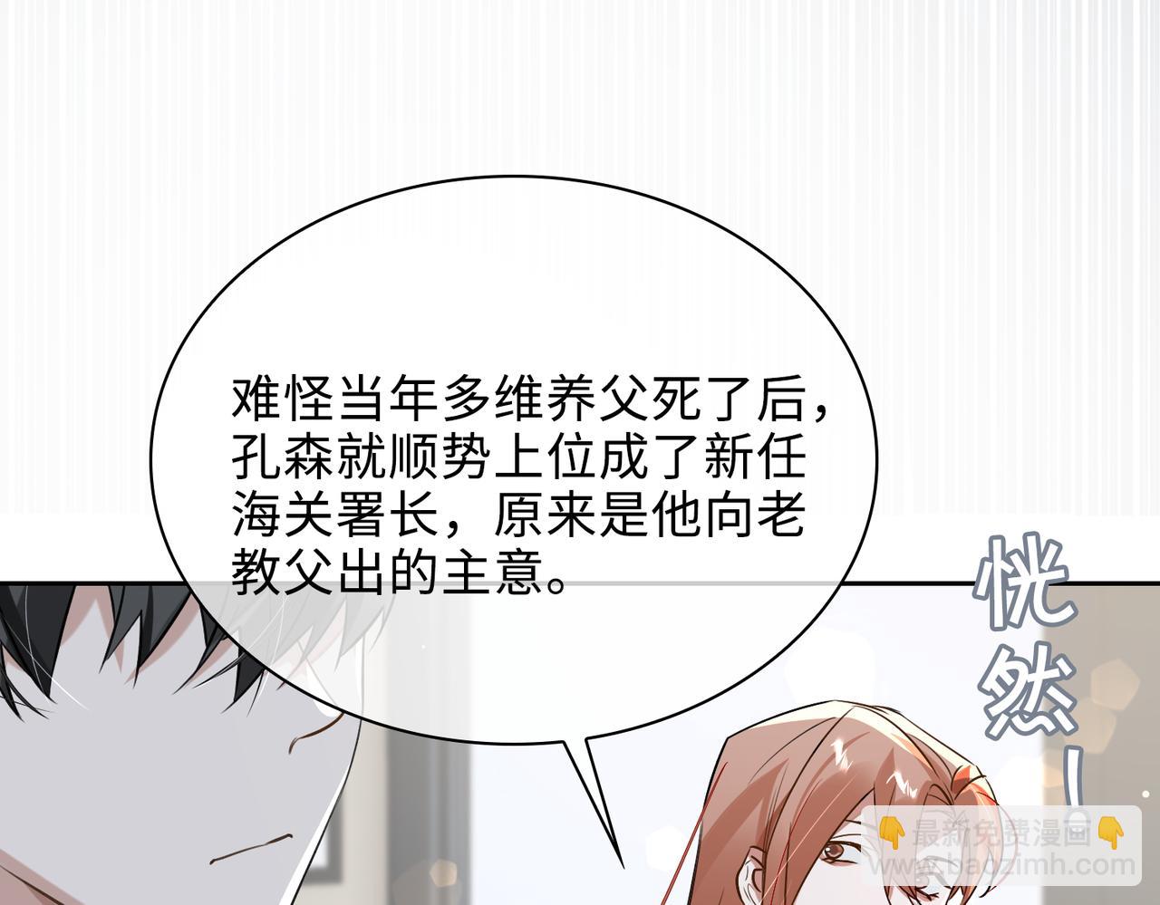 第73话 四人汇合78