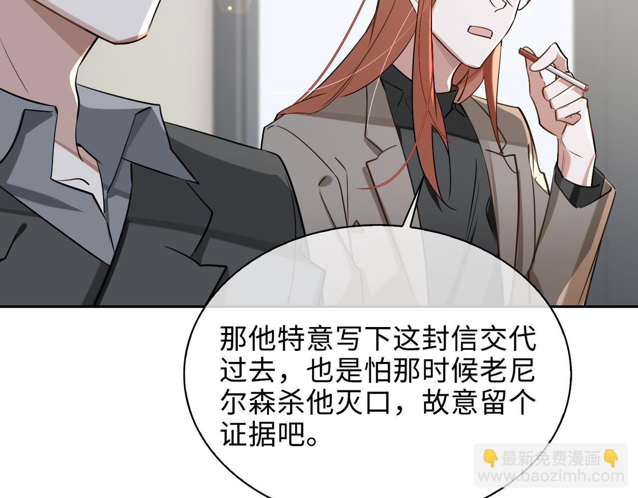 第73话 四人汇合79