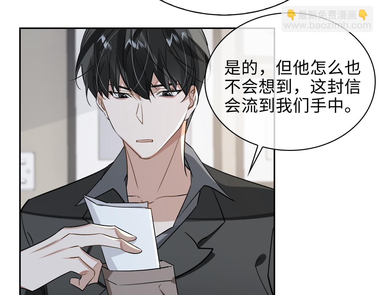 第73话 四人汇合80