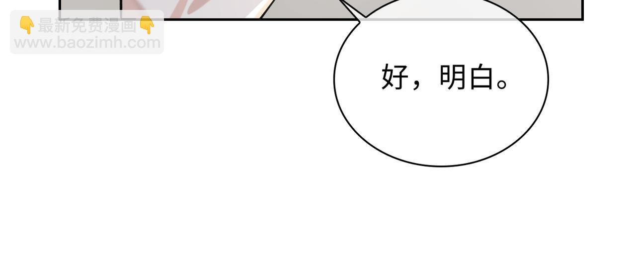 第73话 四人汇合83