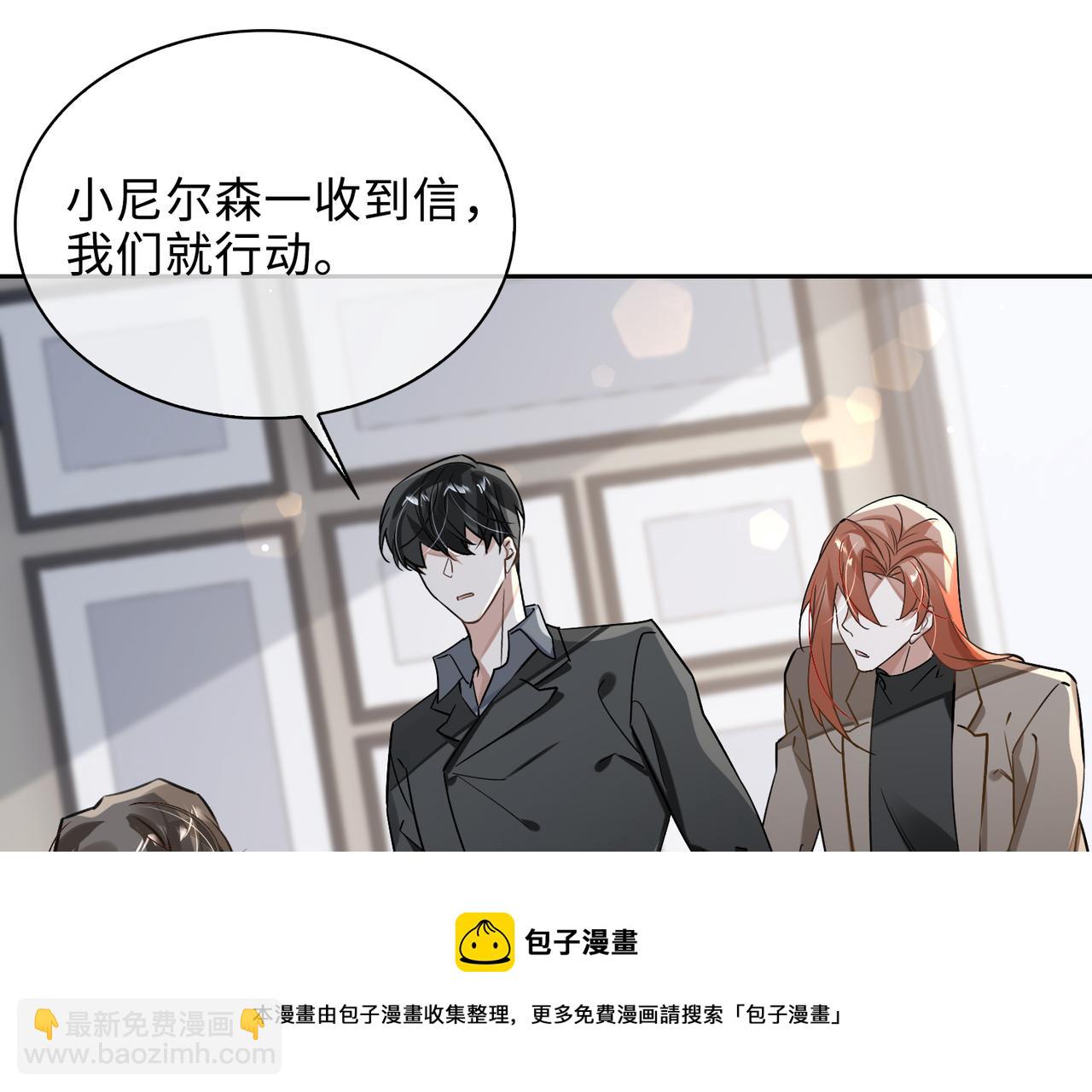 第73话 四人汇合84