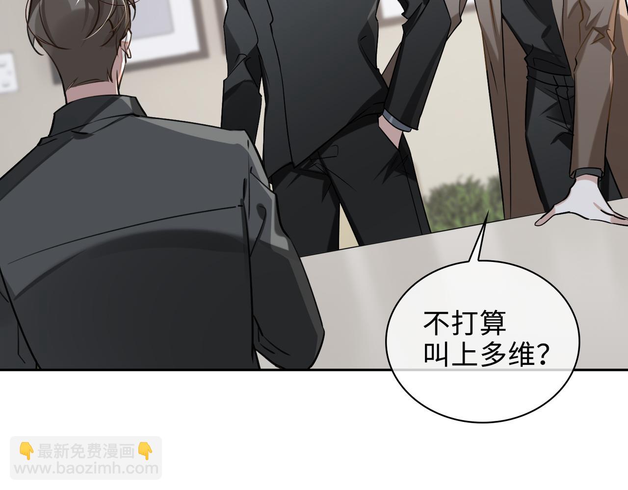 第73话 四人汇合85