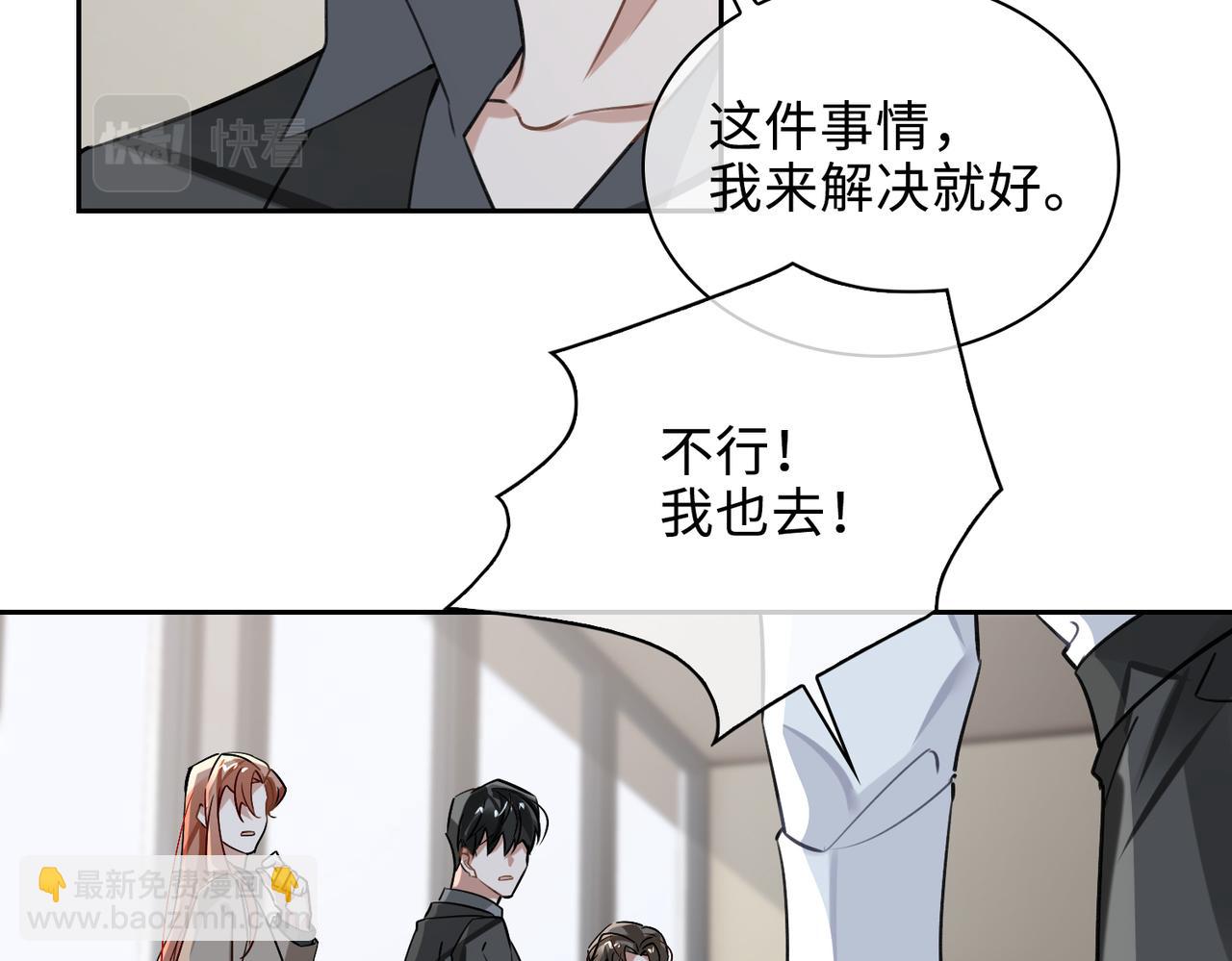 第73话 四人汇合87