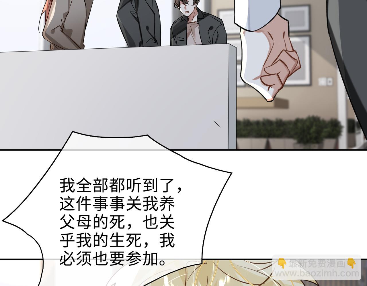 第73话 四人汇合88