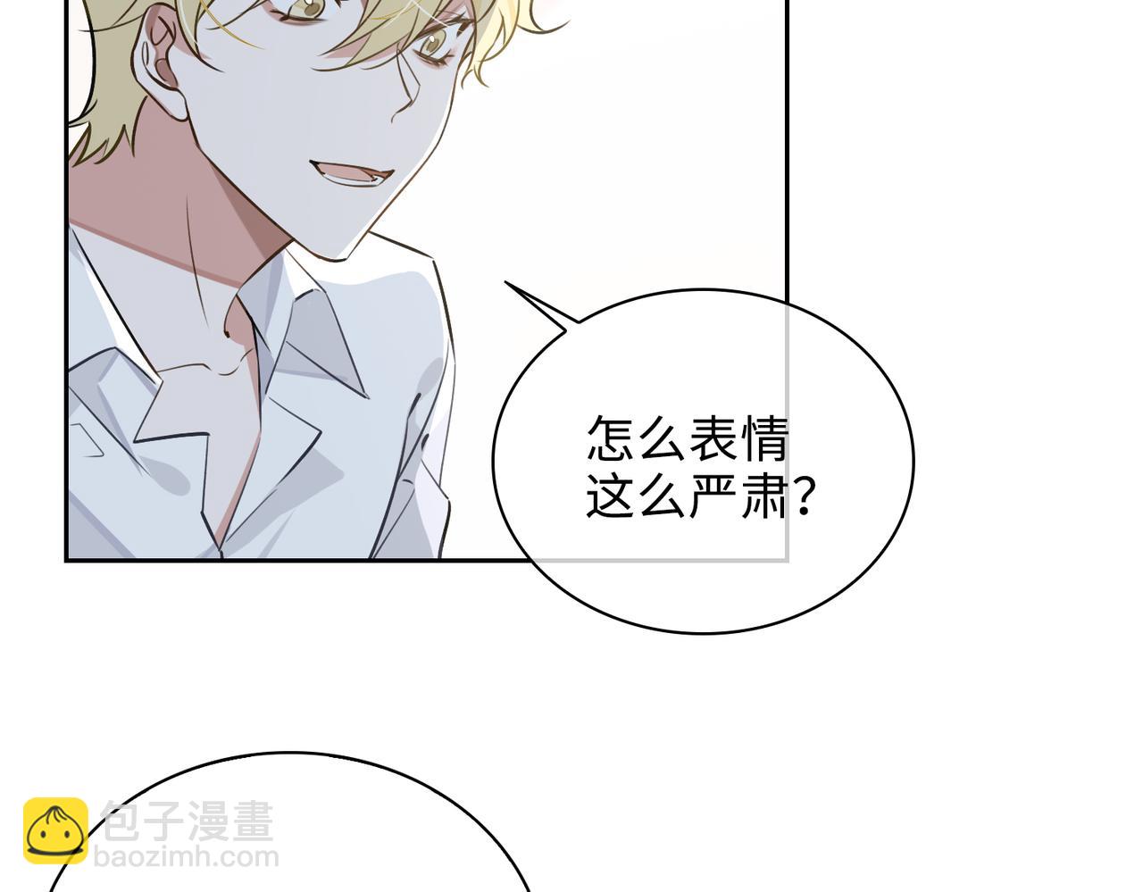 第73话 四人汇合9
