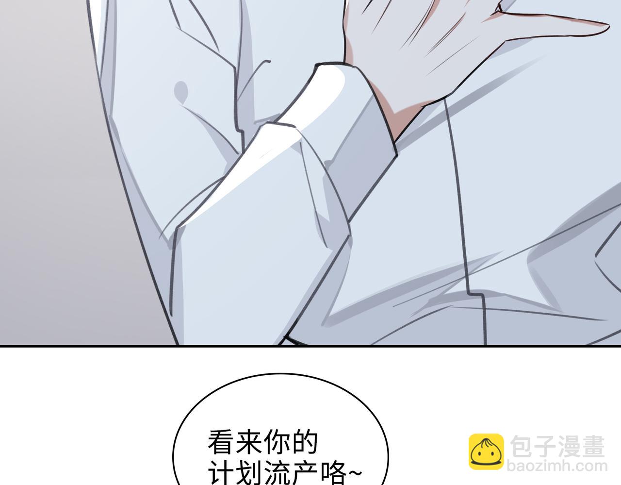 第73话 四人汇合90