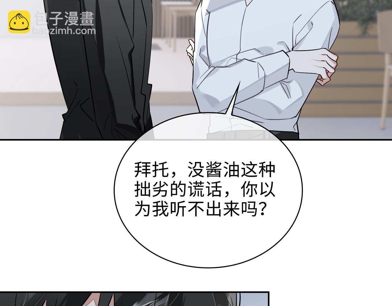 第73话 四人汇合93