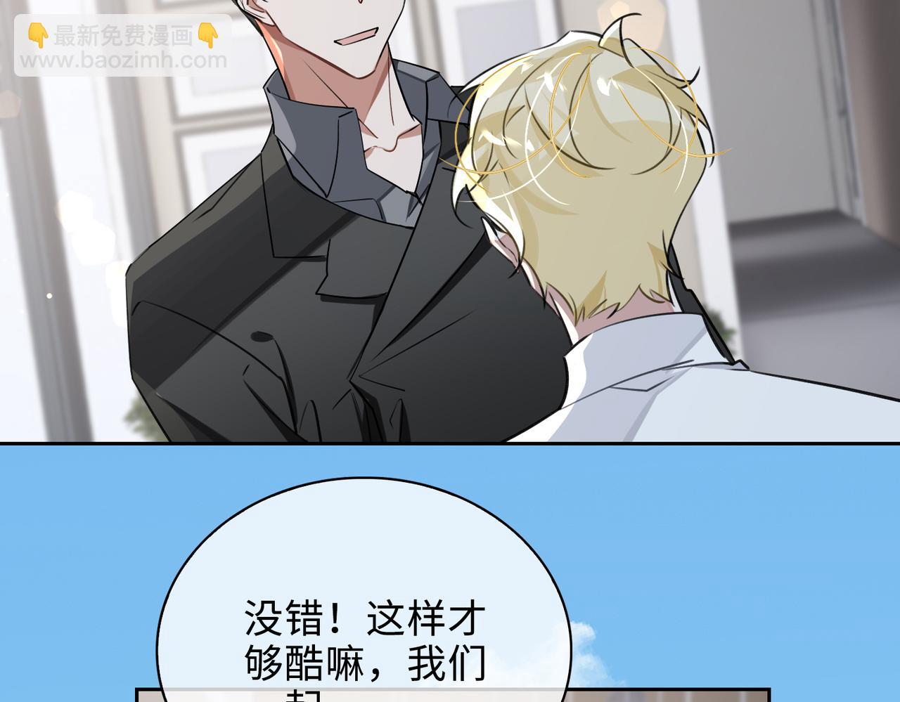 第73话 四人汇合95