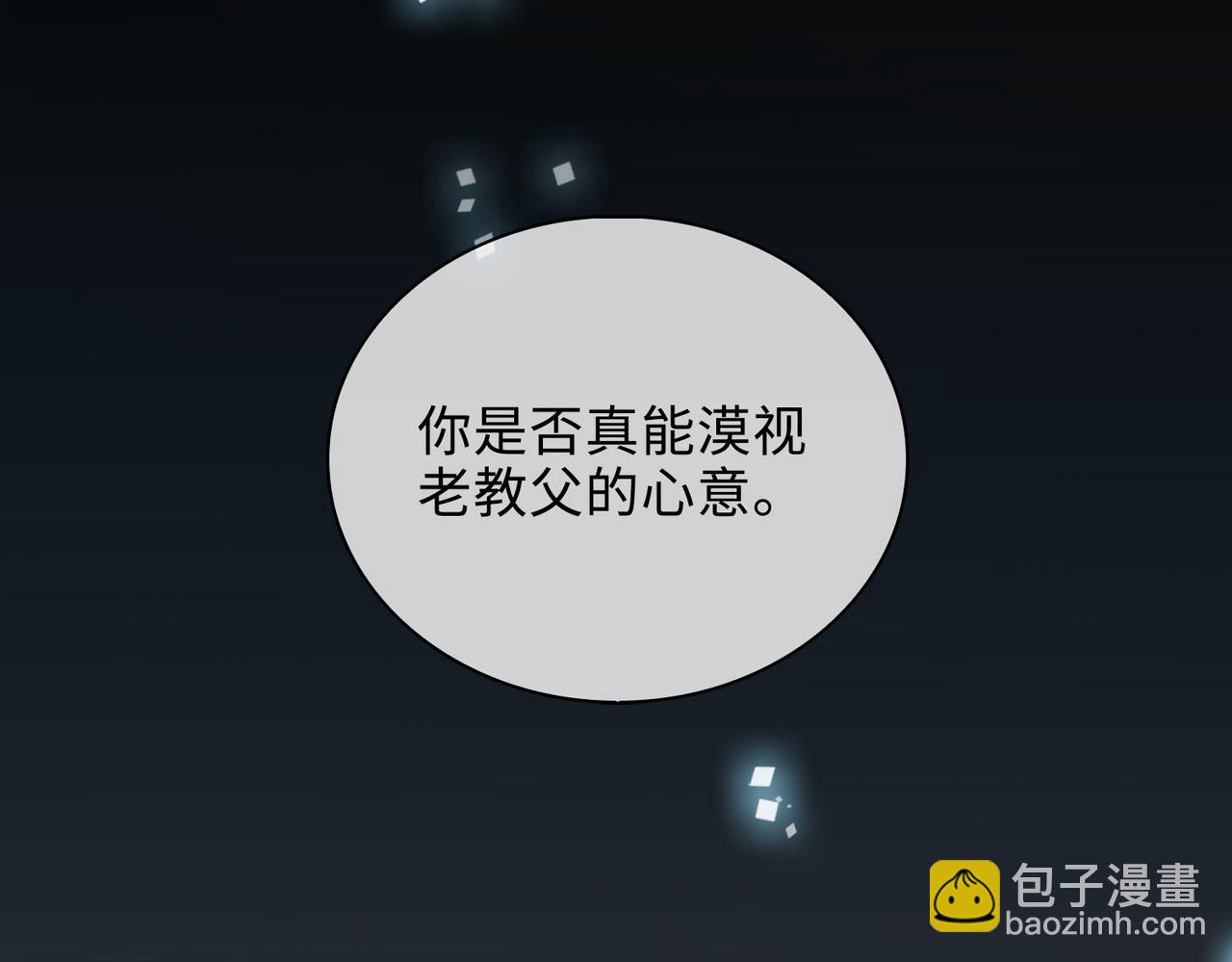第77话 小尼尔森之死12