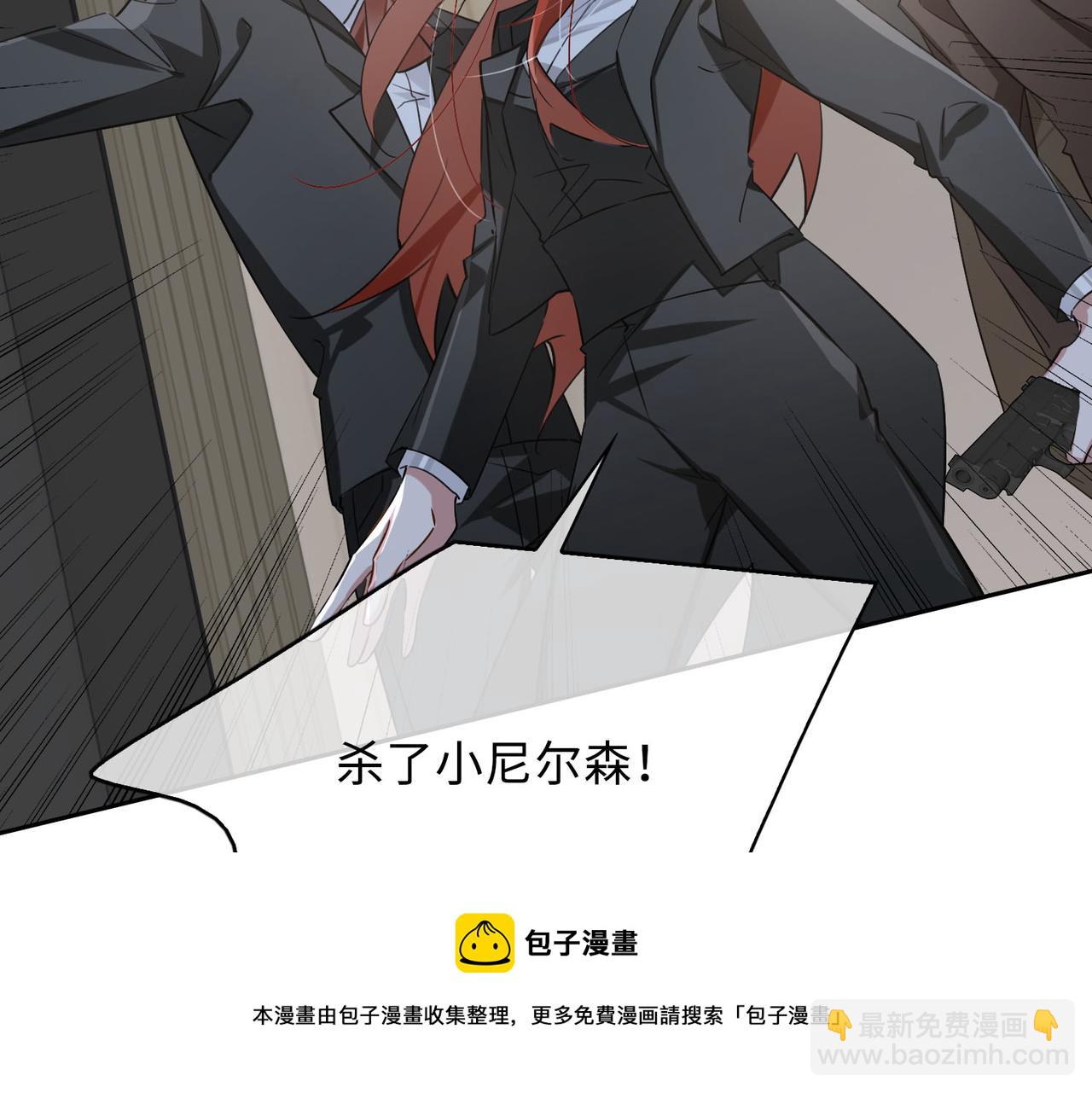 第77话 小尼尔森之死20