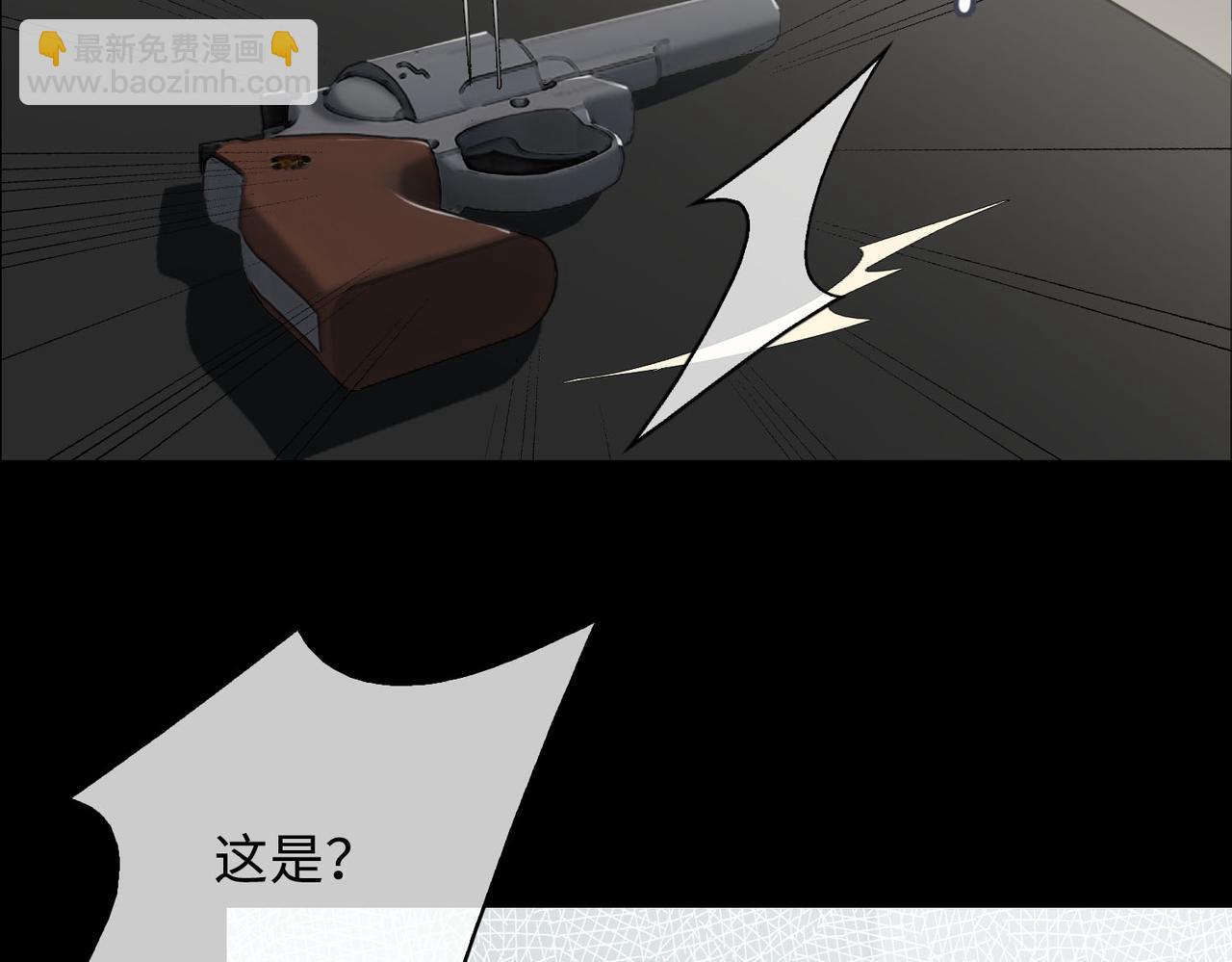 第77话 小尼尔森之死27