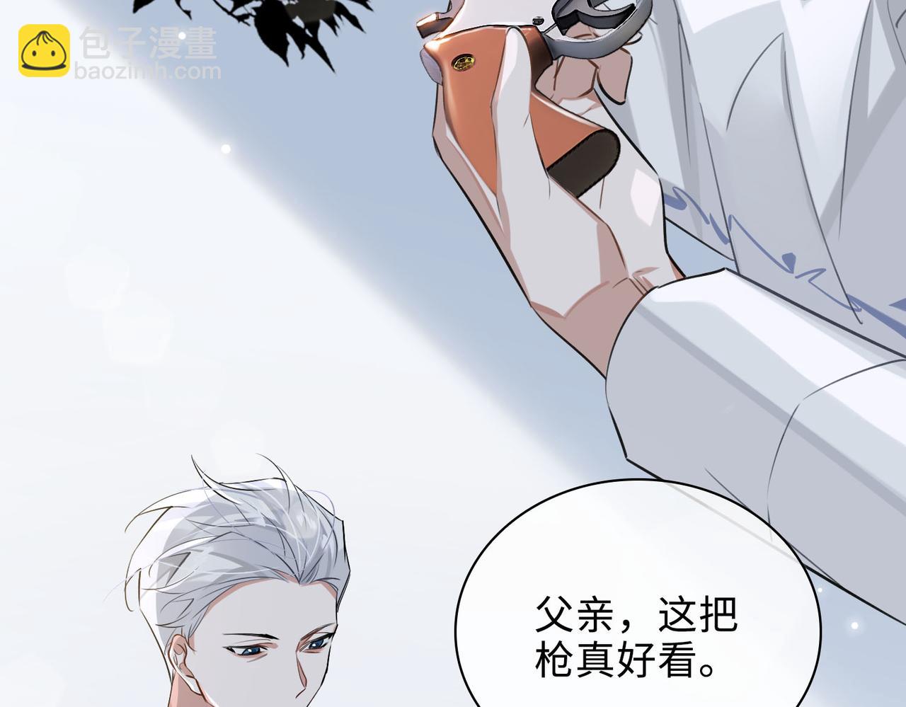 第77话 小尼尔森之死31