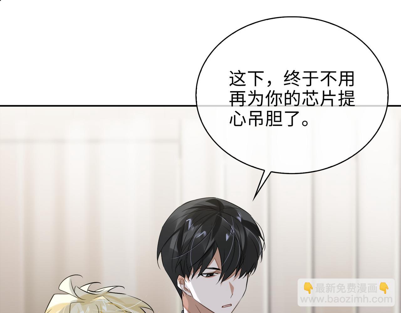 第77话 小尼尔森之死79