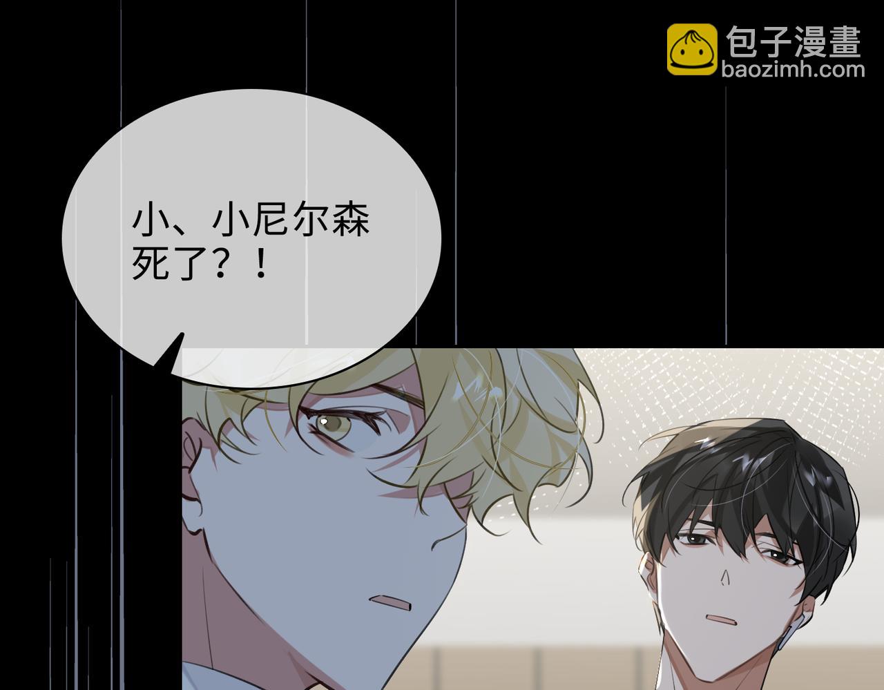 第77话 小尼尔森之死81
