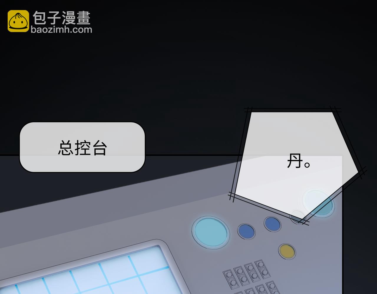 第78话 劫后告白11