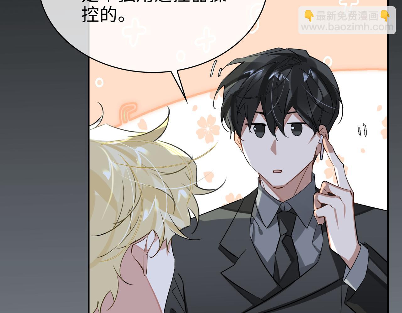 第78话 劫后告白15