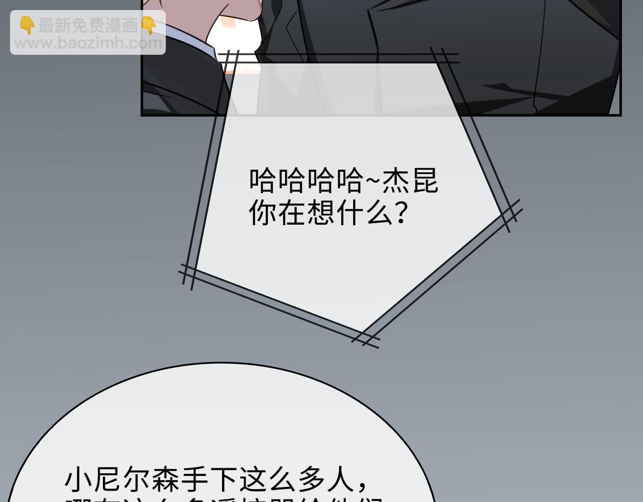 第78话 劫后告白16