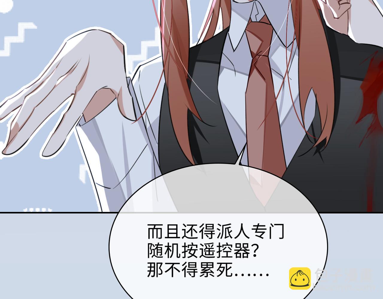 第78话 劫后告白18