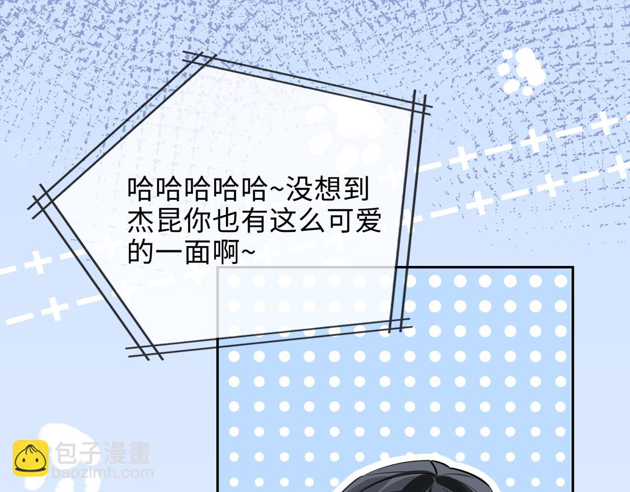 第78话 劫后告白20