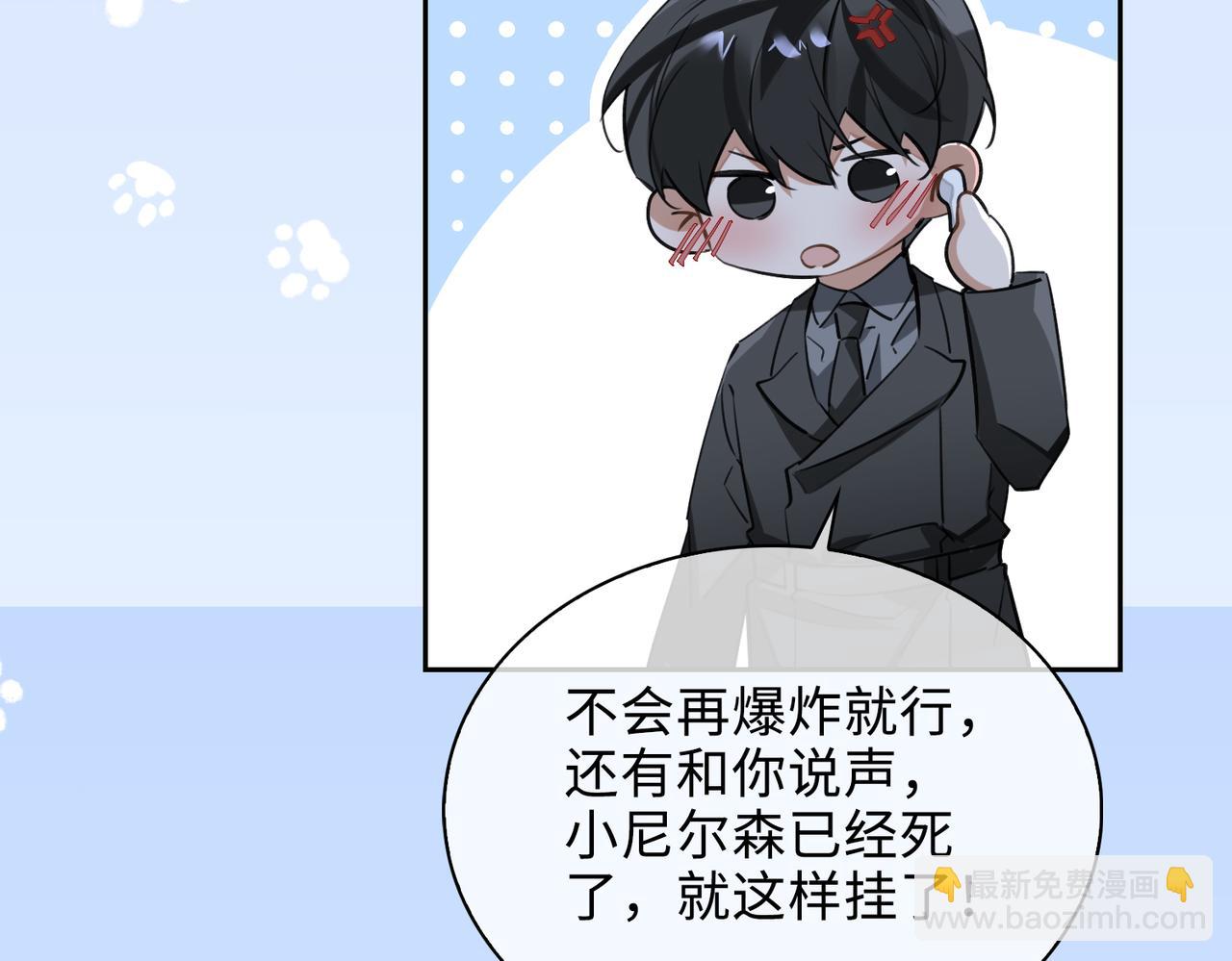 第78话 劫后告白21