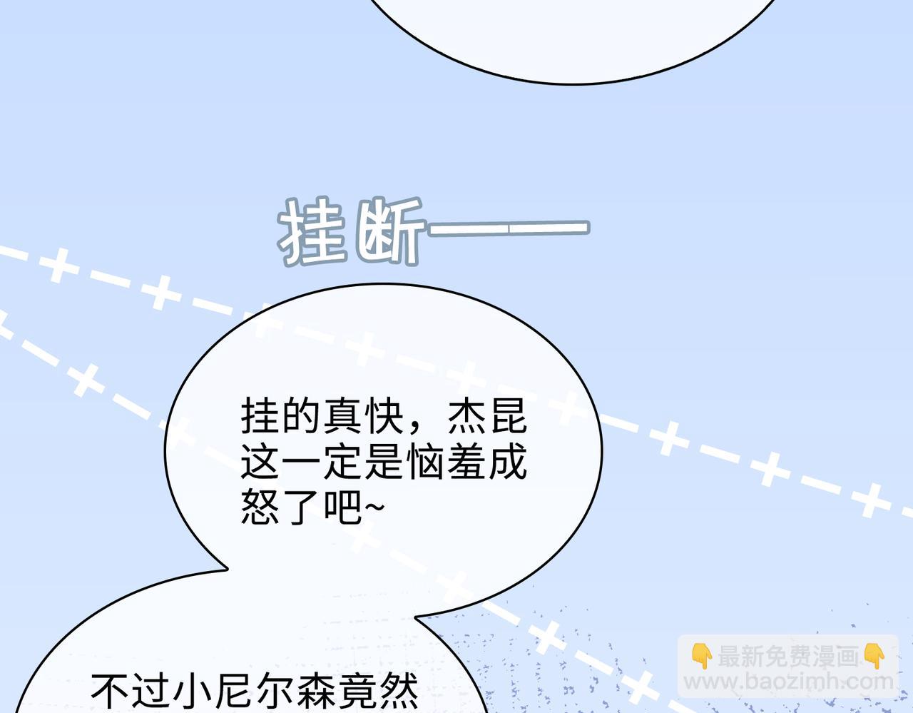 第78话 劫后告白22