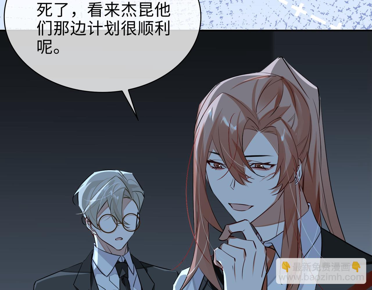 第78话 劫后告白23