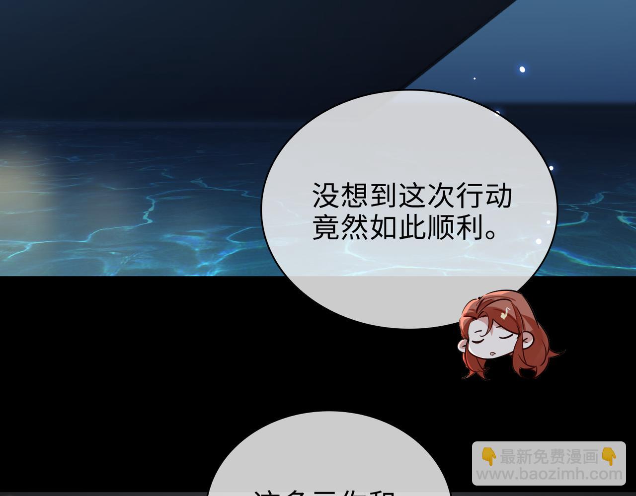 第78话 劫后告白35
