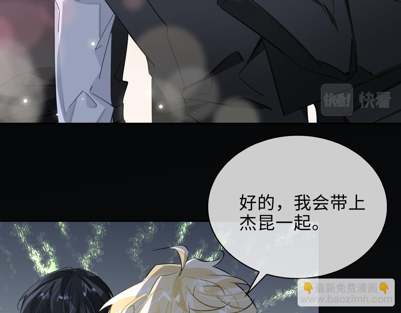 第78话 劫后告白39