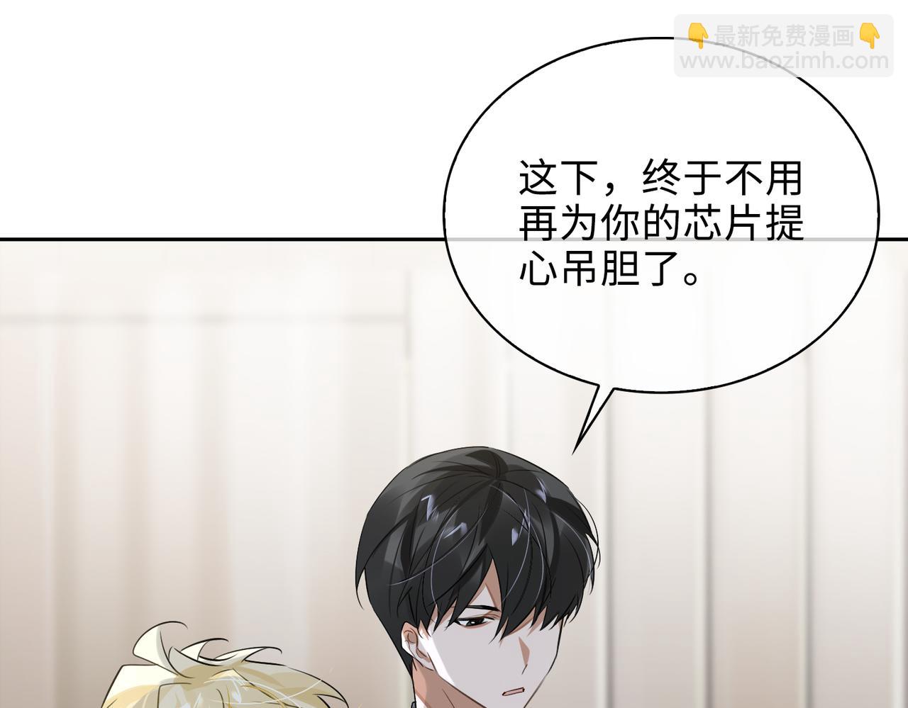 第78话 劫后告白4
