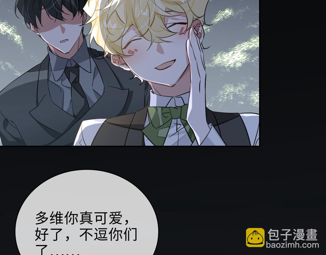 第78话 劫后告白40