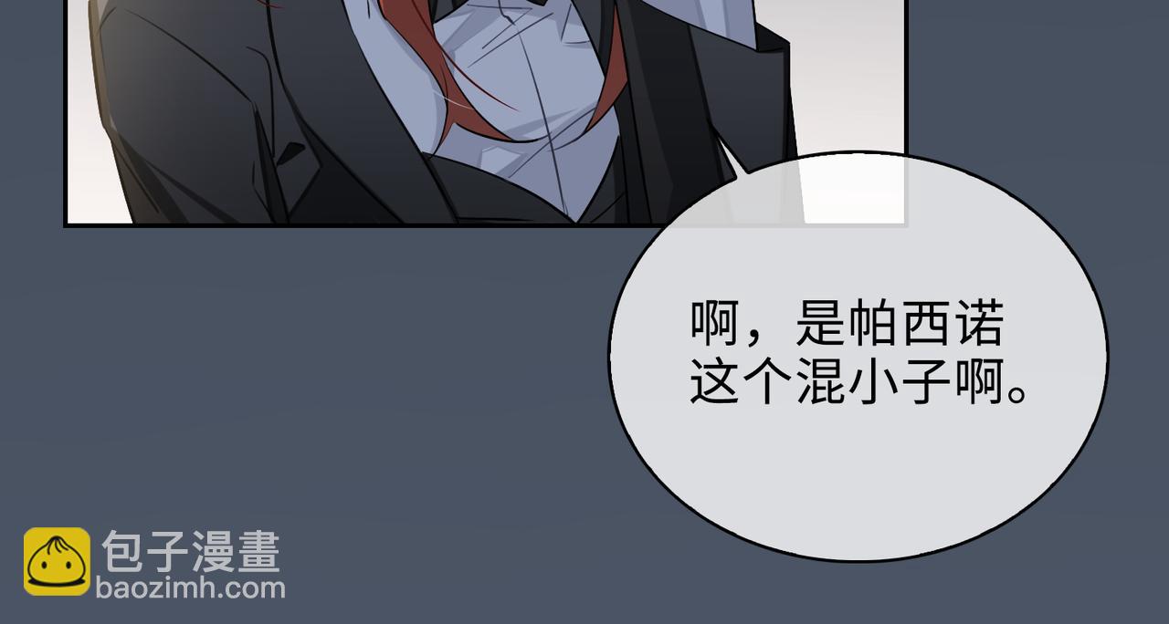 第78话 劫后告白46