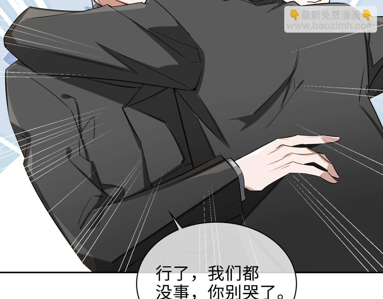 第78话 劫后告白48